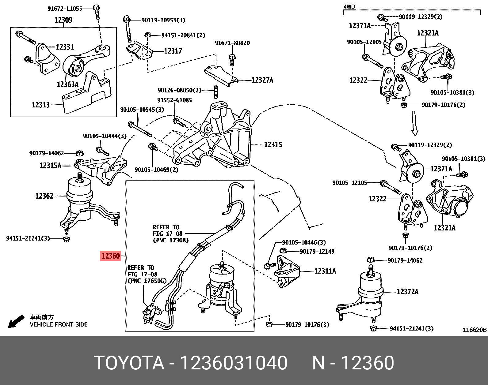 1236031040 TOYOTA ПОДУШКА ДВИГАТЕЛЯ
