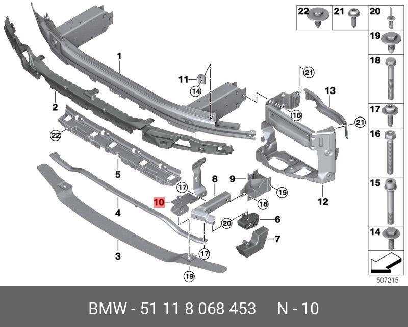 51118068453 BMW VERTIKALVERBINDUNG LINKS