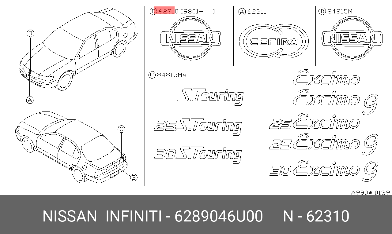 6289046U00 NISSAN ЭМБЛЕМА ПЛАСТИК