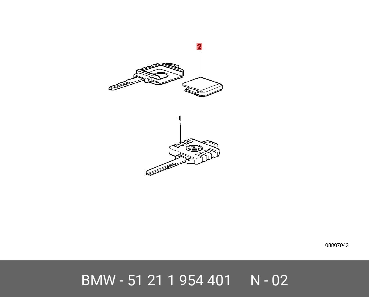 51211954401 BMW Контейнер с подсветкой
