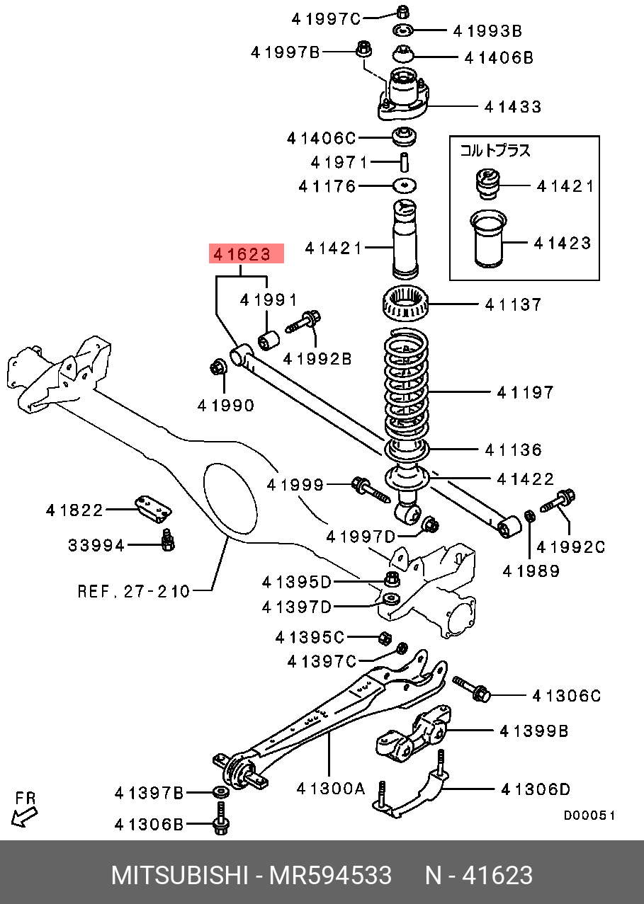 MR594533 MITSUBISHI Рычаг подвески