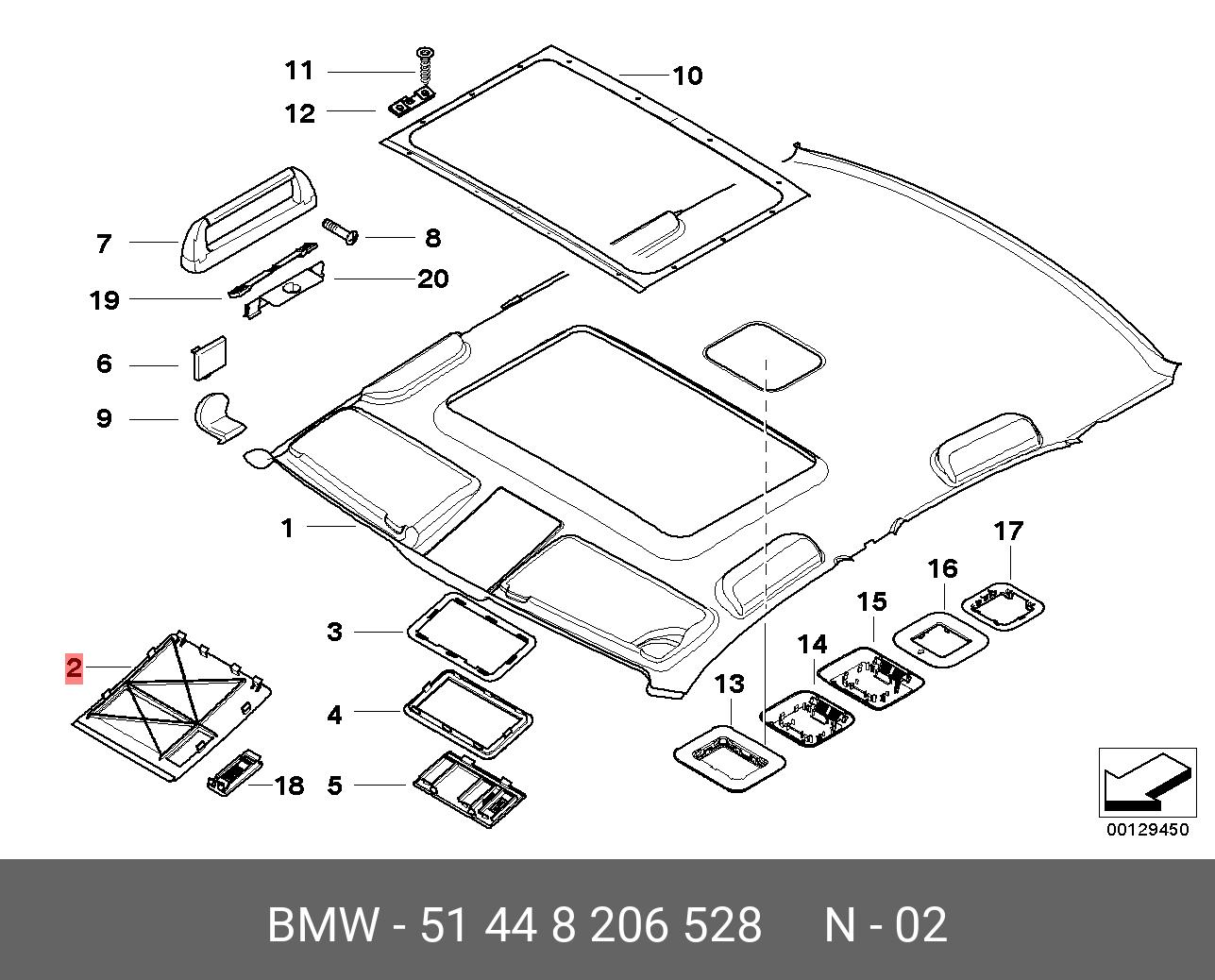 51448206528 BMW Крышка привода люка