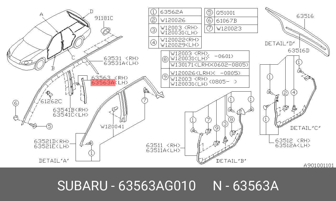 63563AG010 SUBARU МОЛДИНГ КУЗОВНОЙ