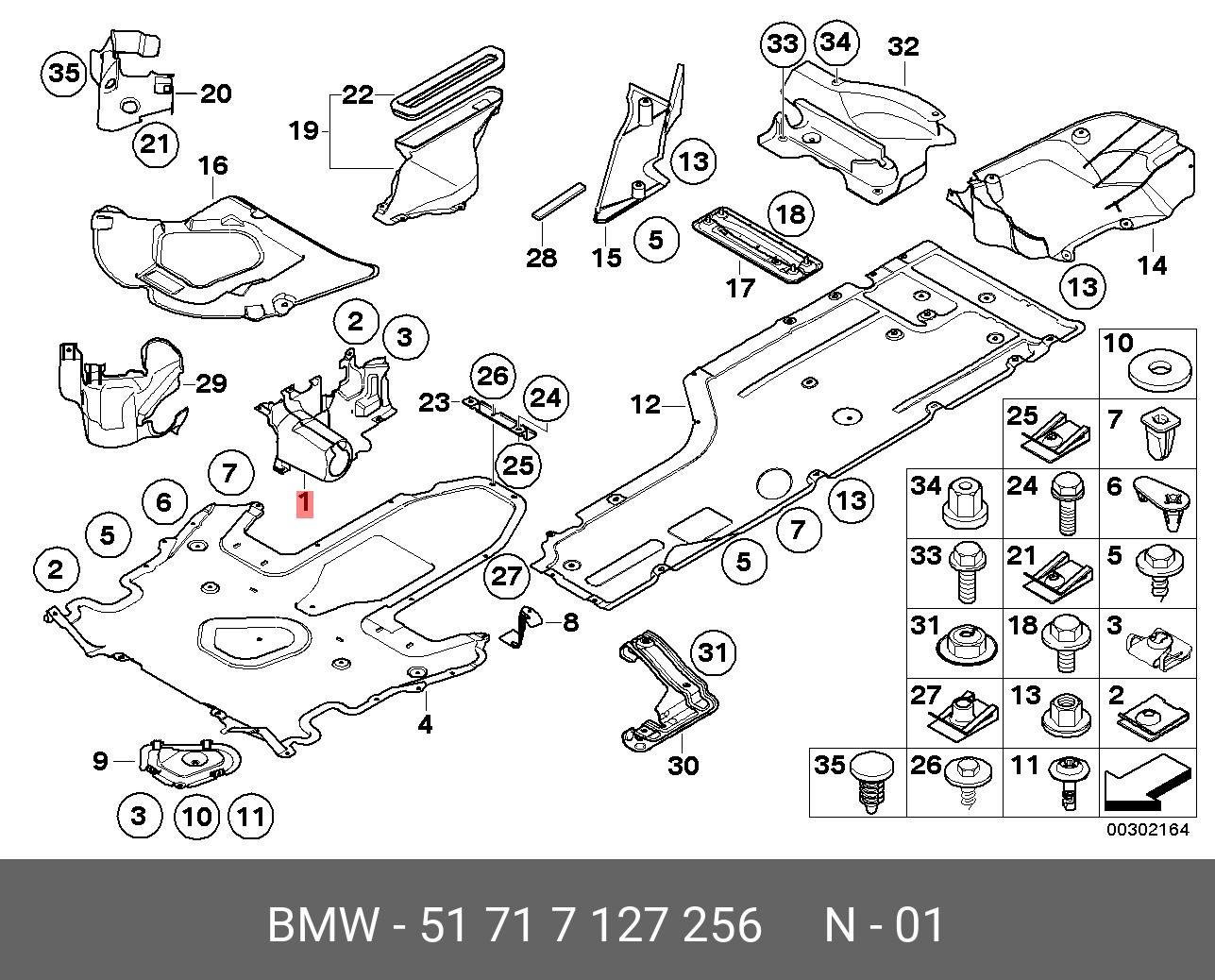 51717127256 BMW Кожух рулевого механизма П