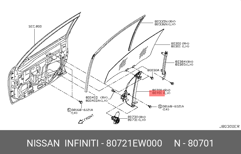 80721EW000 NISSAN СТЕКЛОПОД»ЕМНИК В СБ