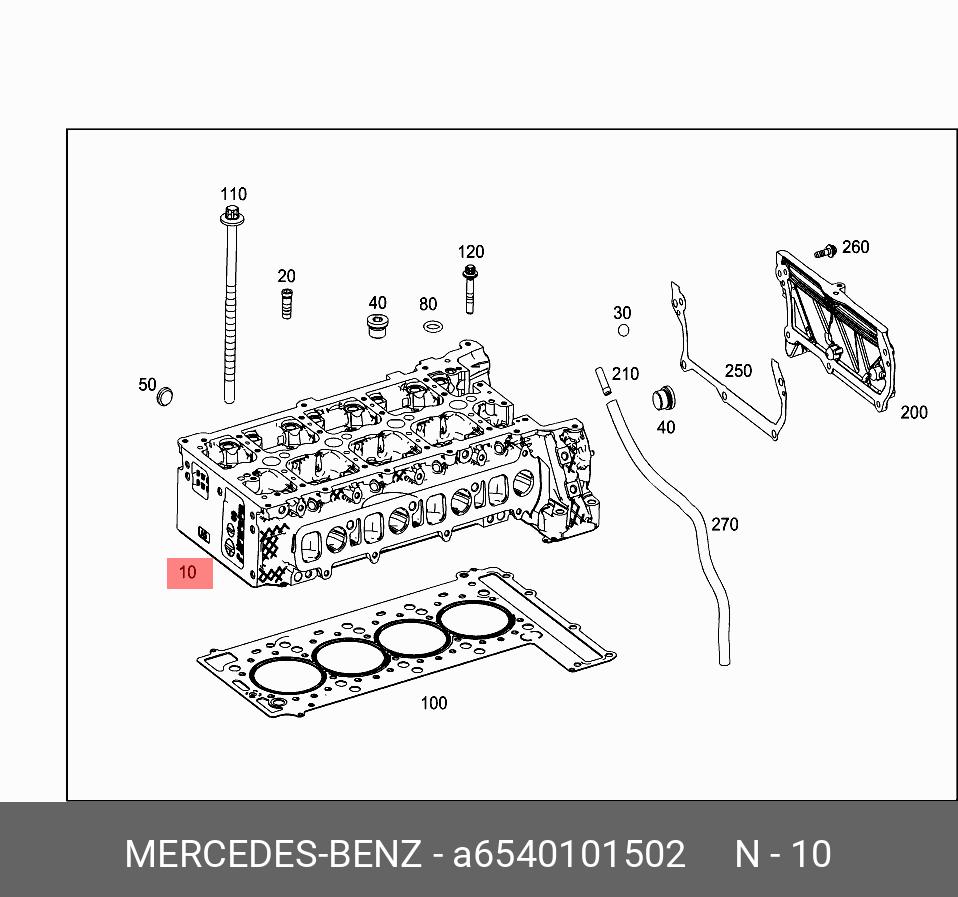 A6540101502 MERCEDES-BENZ Головка блока цилиндров