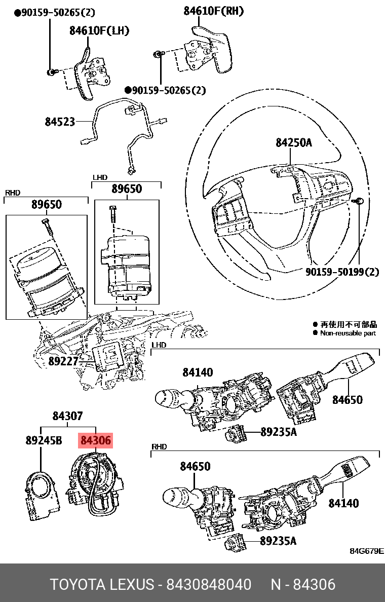 8430848040 TOYOTA 