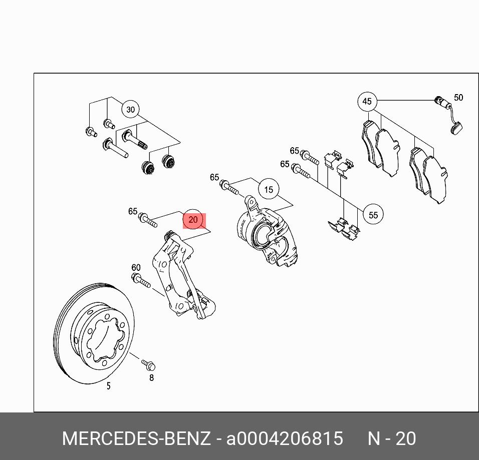 A0004206815 MERCEDES-BENZ СУППОРТ ТОРМОЗНОЙ