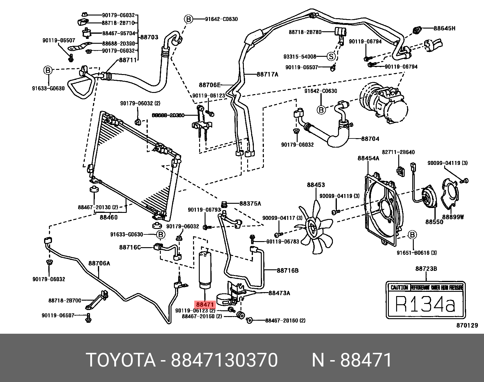 8847130370 TOYOTA РЕЗОНАТОР ВОЗДУШНОГО ФИЛЬТРА