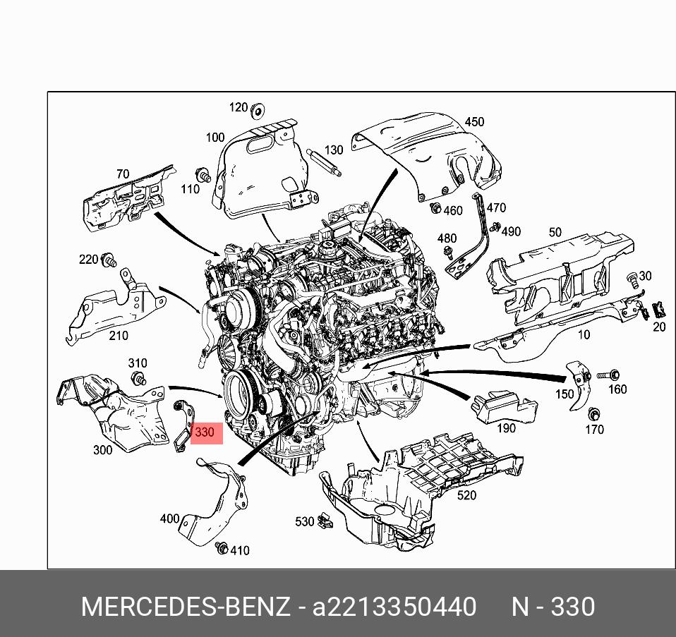 A2213350440 MERCEDES-BENZ СКОБА КРЕПЛЕНИЯ ЭКРАНА ЗАЩИТНОГО