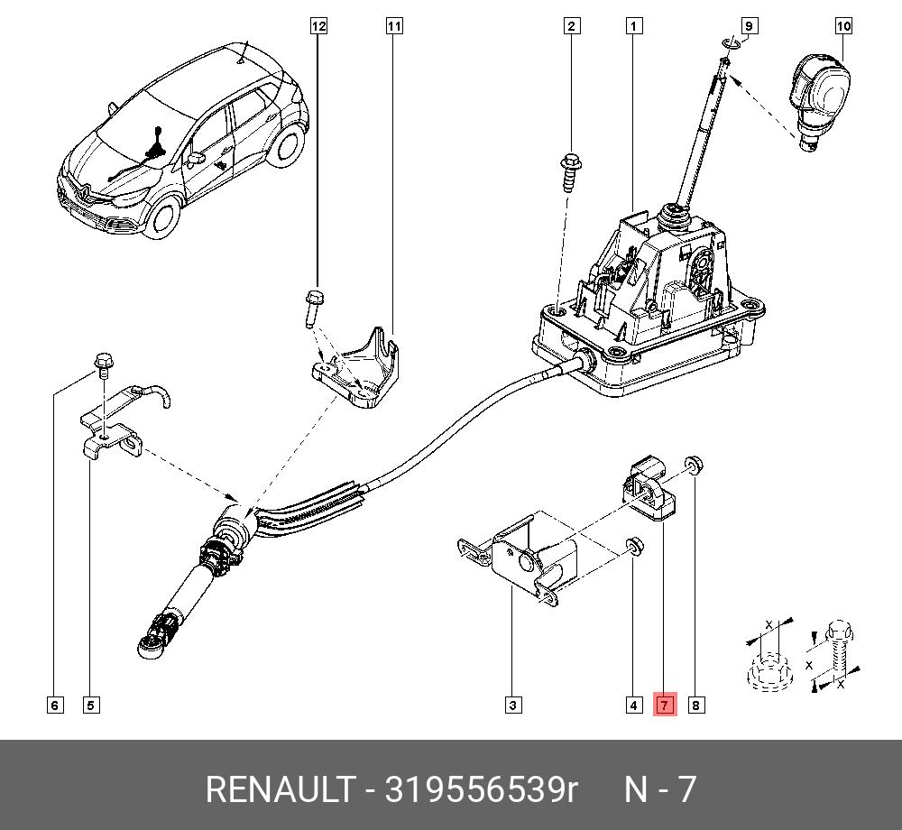 319556539R RENAULT Датчик ускорения купить в интернет-магазине AvtoTO