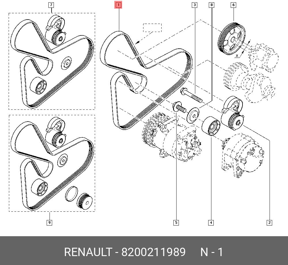 8200211989 RENAULT Поликлиновой ремень