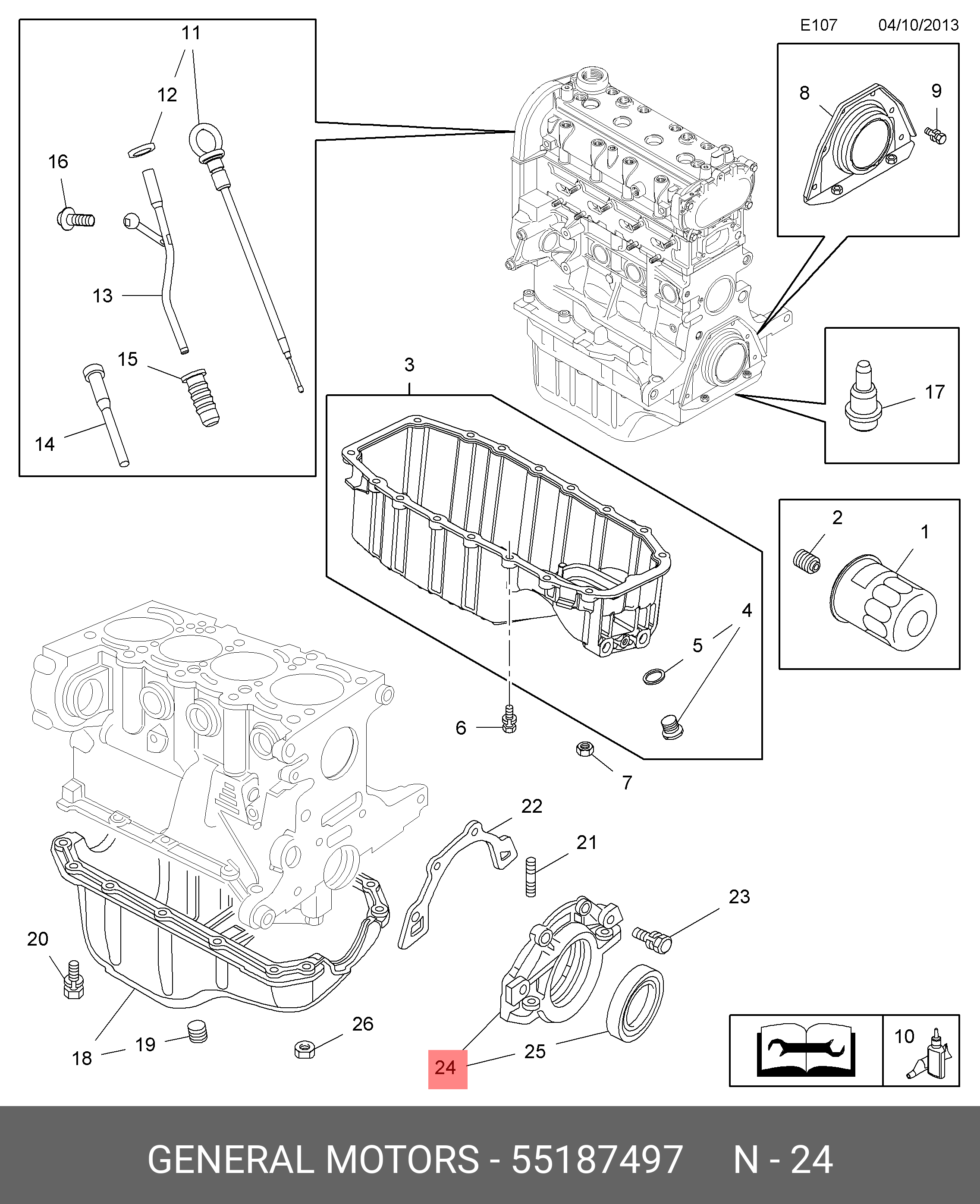 55187497 GENERAL MOTORS КРЫШКА (СИСТЕМА КОНТРОЛЯ ТОКСИЧНОСТИ ВЫБРОСОВ, EURO 6) (БНО - ИСПОЛЬЗОВАТЬ 55269962)