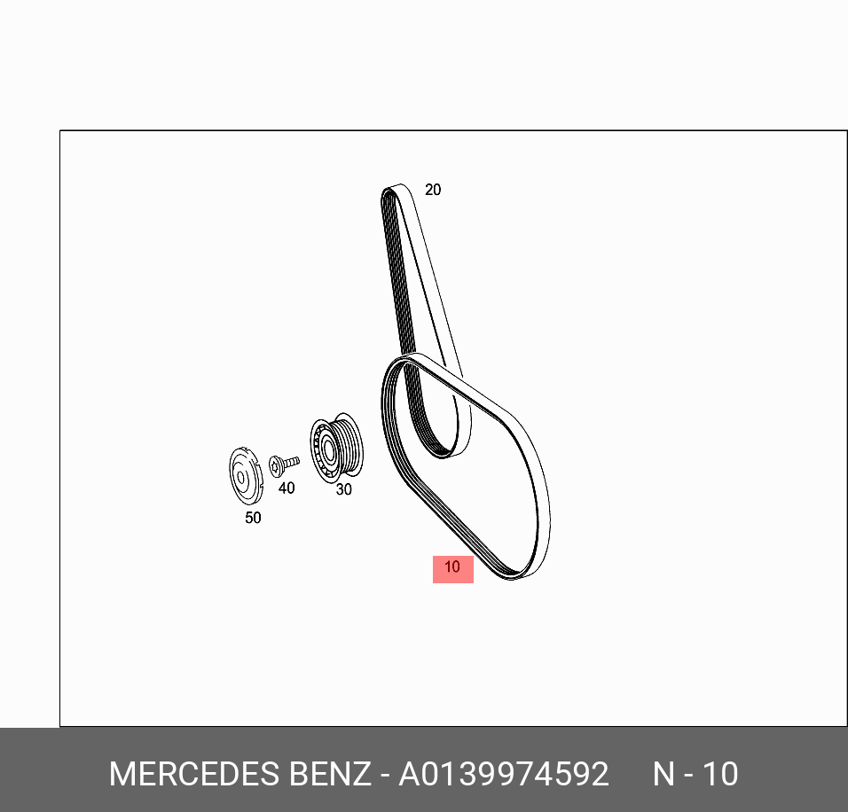 A0139974592 MERCEDES-BENZ Поликлиновой ремень