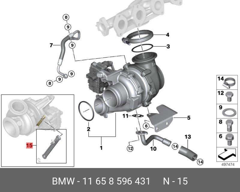 11658596431 BMW Ремонтный комплект соединительной тяги