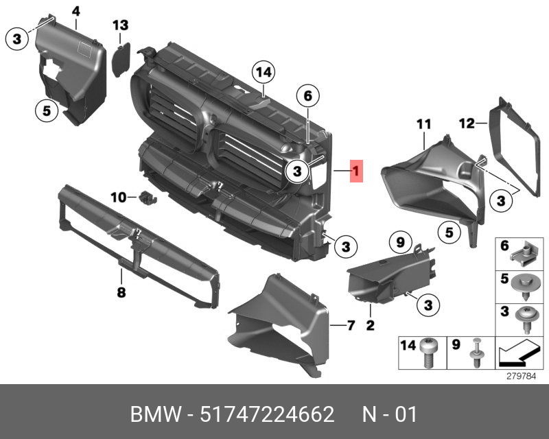 51747224662 BMW Воздуховод