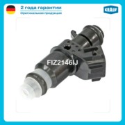 FIZ2146IJ KRAUF Форсунка бензиновая