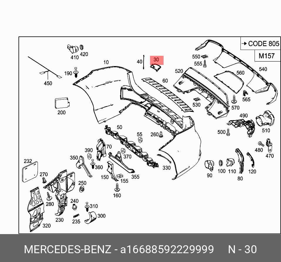 16688592229999 MERCEDES-BENZ ЗАГЛУШКА ПРОУШИНЫ БУКСИРОВОЧНОЙ