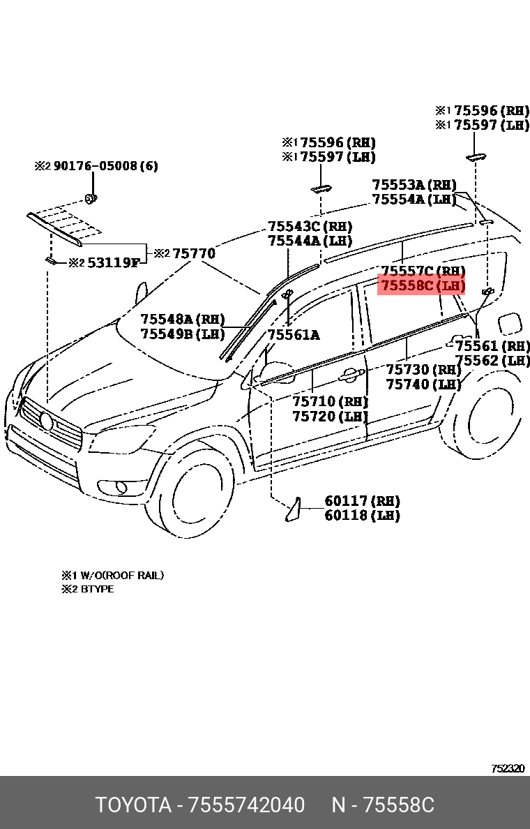 7555742040 TOYOTA МОЛДИНГ КУЗОВНОЙ