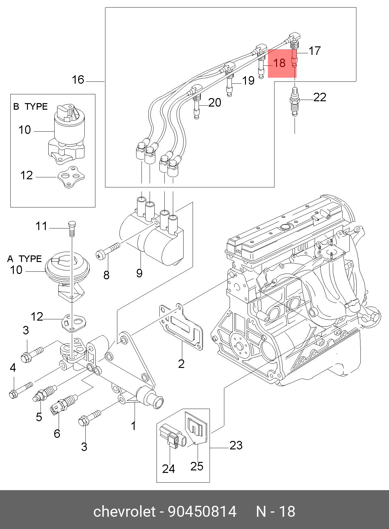 90450814 GENERAL MOTORS Автозапчасть ZUENDLEITUNG