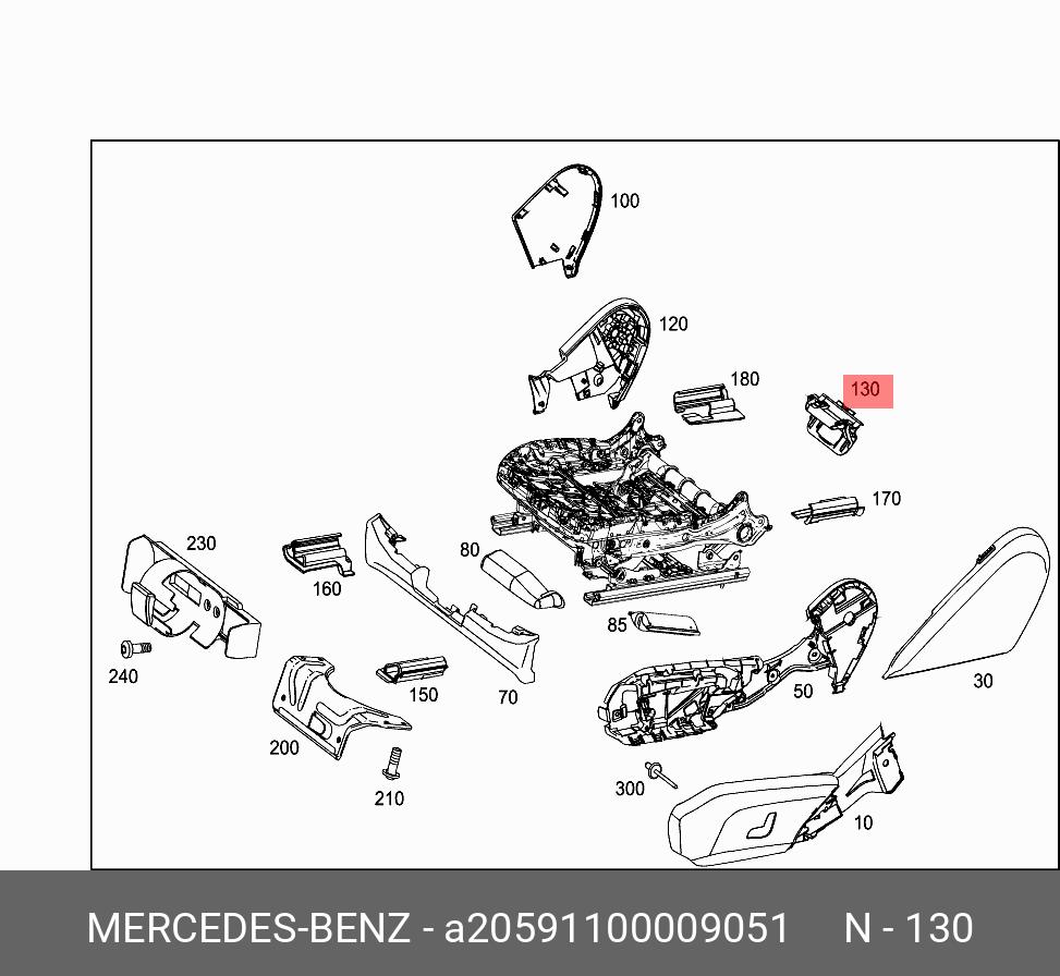 A20591100009051 MERCEDES-BENZ СКОБА КРЕПЛЕНИЯ НАКЛАДКИ СИДЕНЬЯ