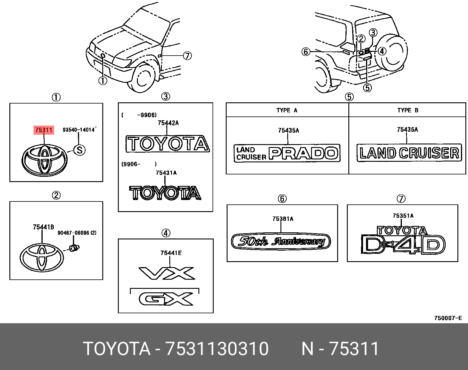 7531130310 TOYOTA ЭМБЛЕМА ПЛАСТИК