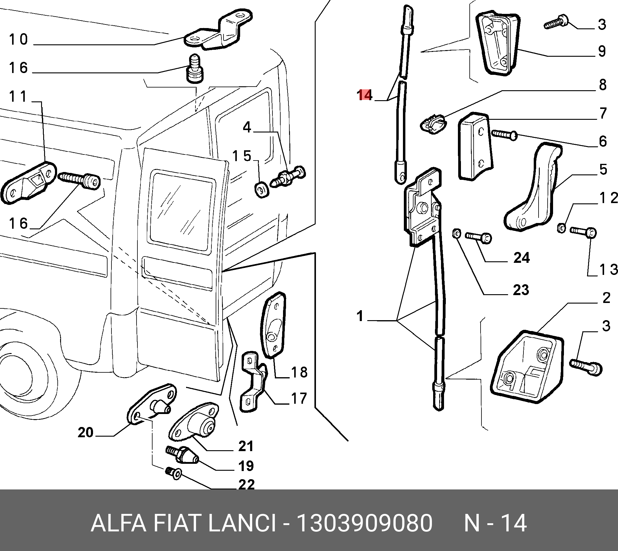 1303909080 FIAT/ALFA/LANCIA СТЕРЖЕНЬ