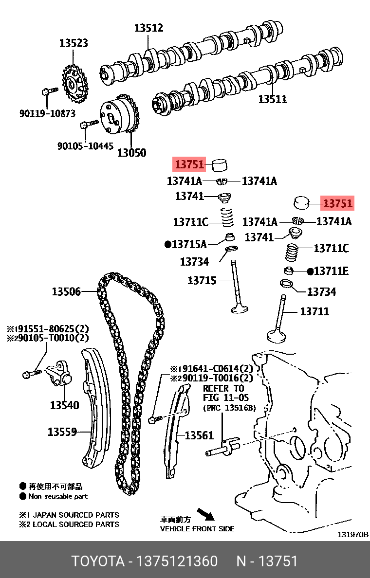 1375121360 TOYOTA ТОЛКАТЕЛЬ КЛАПАНА ГРМ