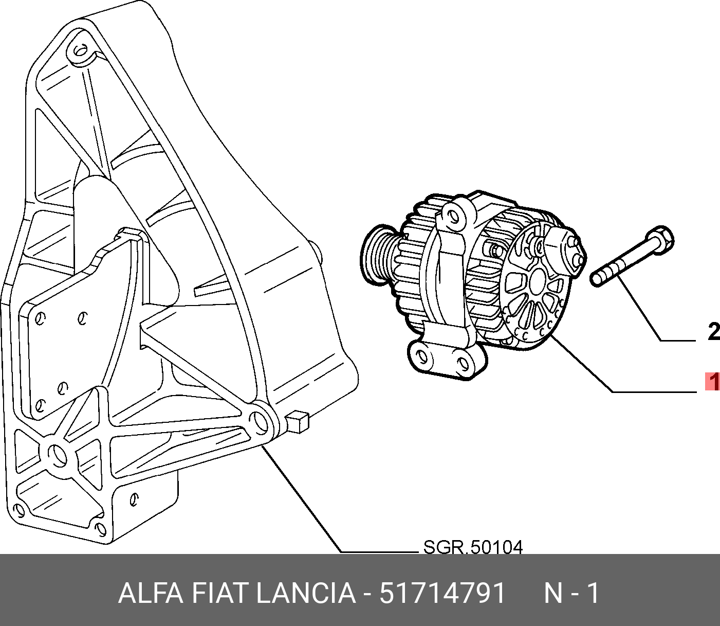 51714791 FIAT/ALFA/LANCIA Генератор