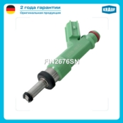 FIN2676SN KRAUF Форсунка бензиновая