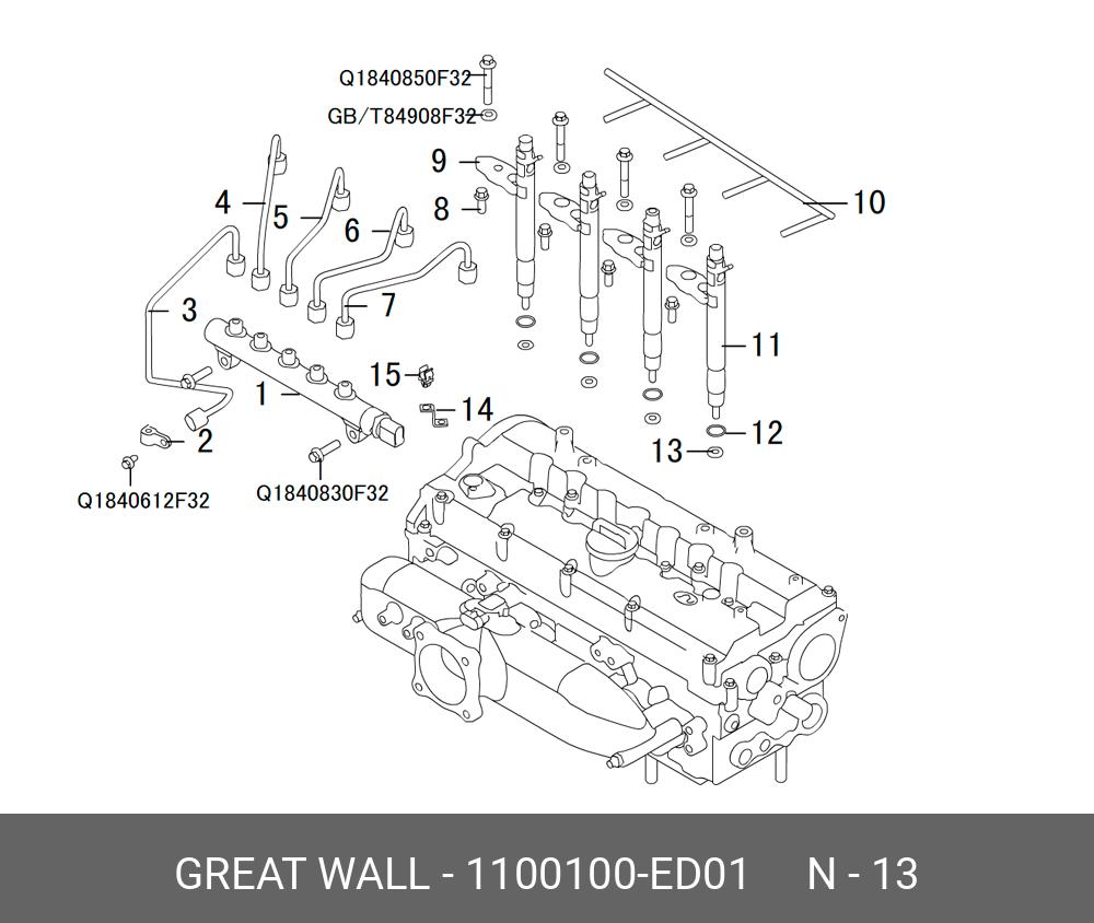 1100100ED01 GREAT WALL-HAVAL форсунка топливная hover h5 дизель