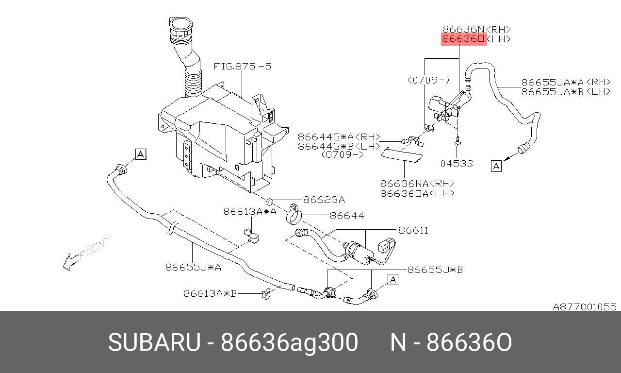 86636AG300 SUBARU ФОРСУНКА ОМЫВАТЕЛЯ