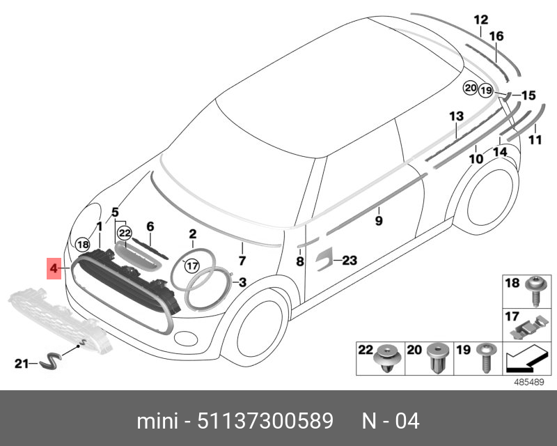 51137300589 BMW Рамка декоративной решетки