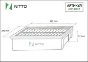 4TP1092 NITTO Фильтр воздушный Nitto