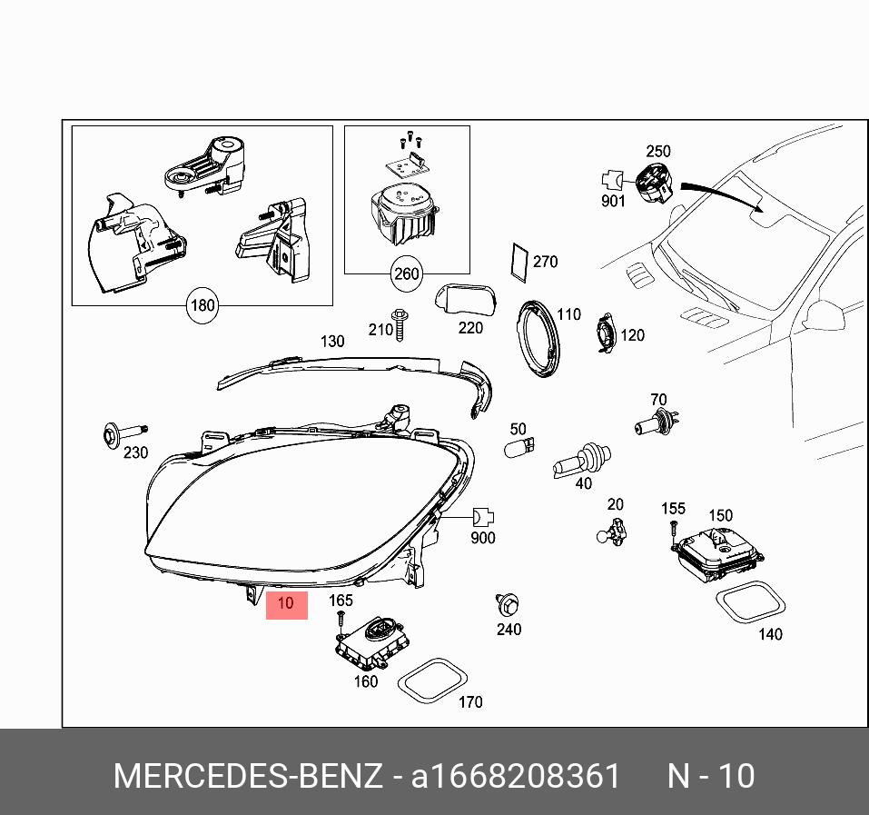A1668208361 MERCEDES-BENZ ФАРА