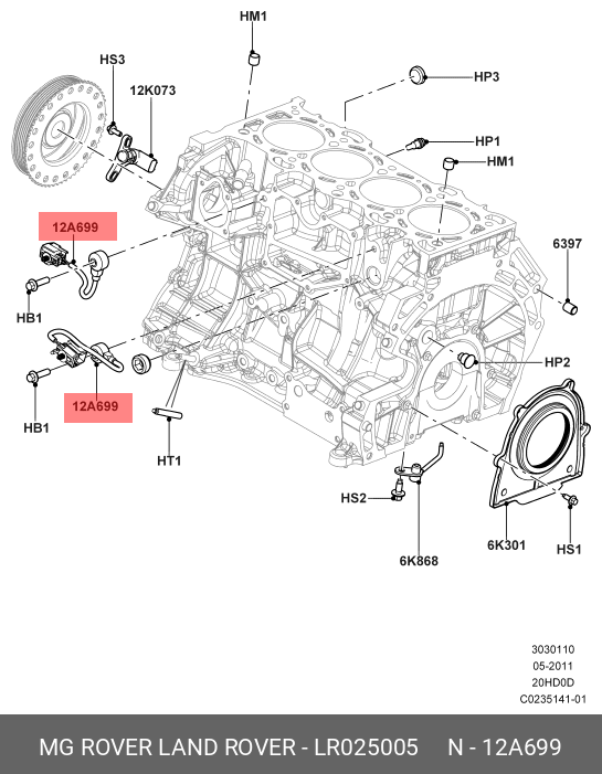 LR025005 LAND ROVER Датчик детонации