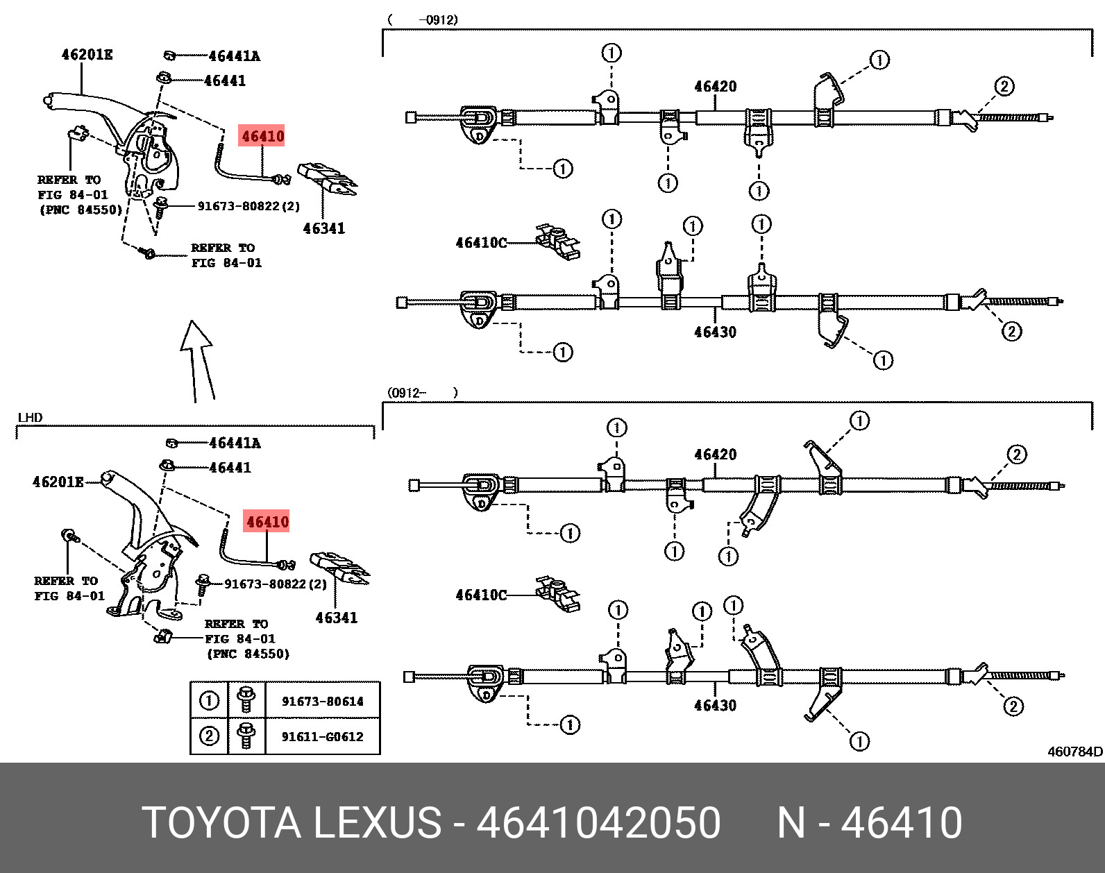 4641042050 TOYOTA ТРОС СТОЯНОЧНОГО ТОРМОЗА