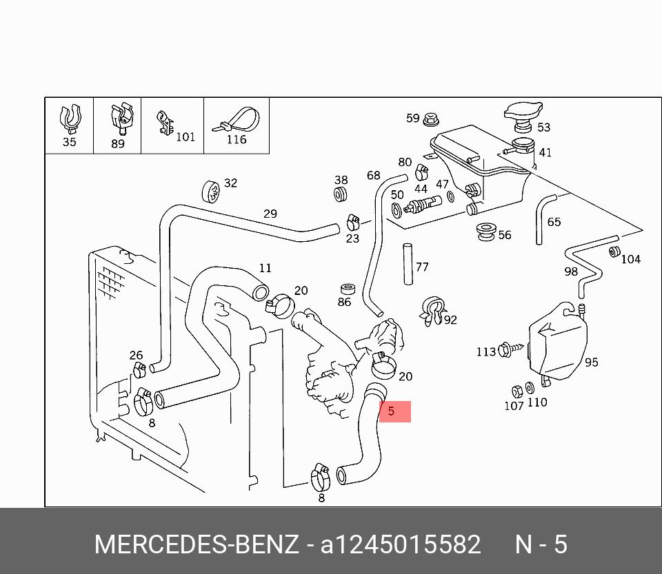 A1245015582 MERCEDES-BENZ ШЛАНГ РАДИАТОРА
