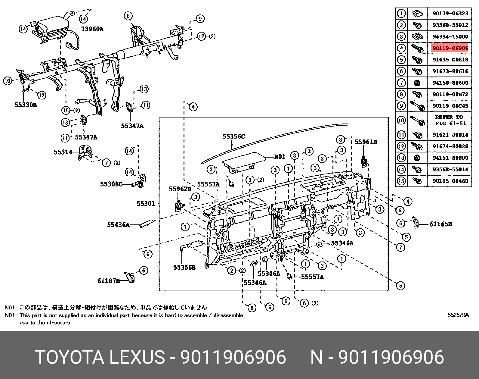 9011906906 TOYOTA БОЛТ С ШЕСТИГРАННОЙ ГОЛОВКОЙ