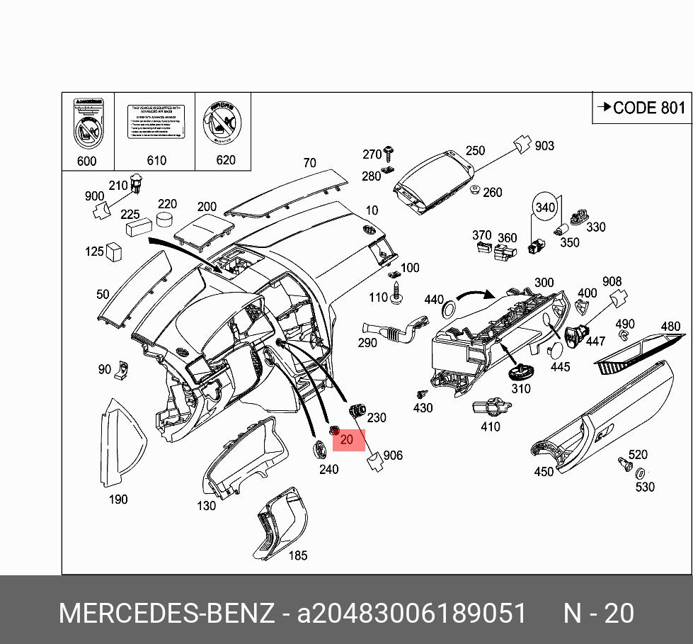 A20483006189051 MERCEDES-BENZ LUEFTUNGSGITTER