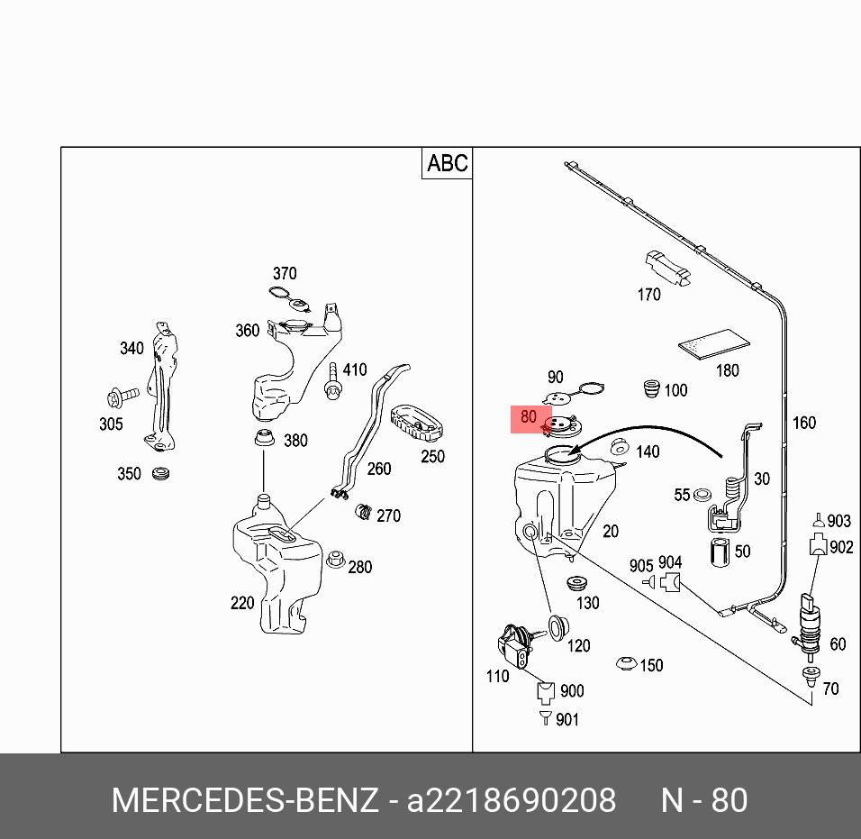 2218690208 MERCEDES-BENZ ПРОКЛАДКА КРЫШКИ БАЧКА ОМЫВАТЕЛЯ