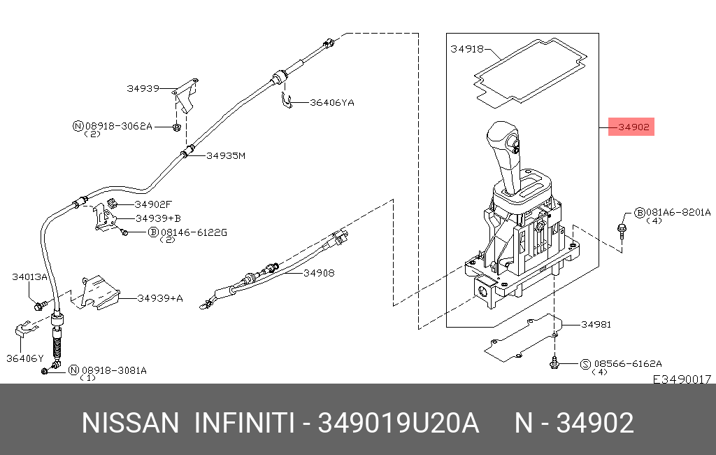349019U20A NISSAN Механизм переключения передач