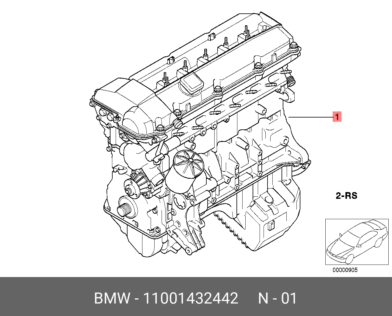 11001432442 BMW Силовой агрегат 286S1 - VANOS