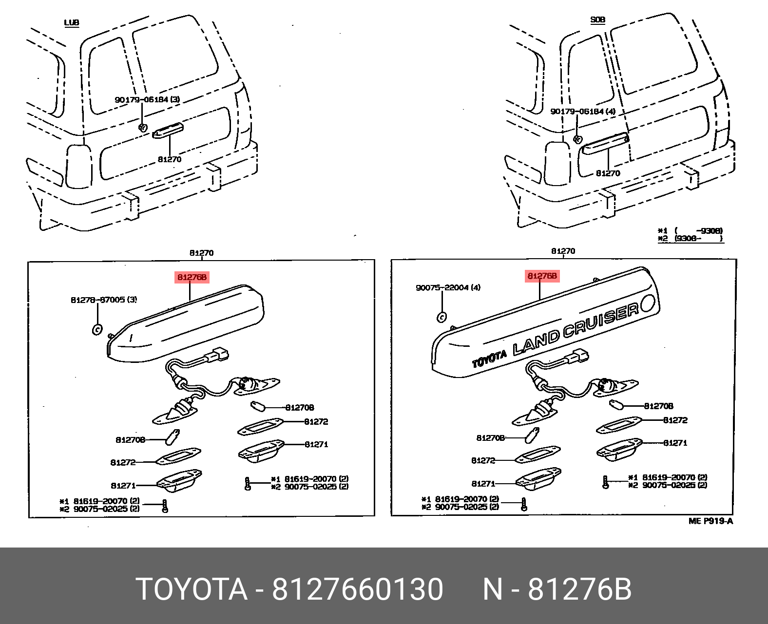 8127660130 TOYOTA ПАНЕЛЬ КРЕПЛЕНИЯ НОМЕРНОГО ЗНАКА
