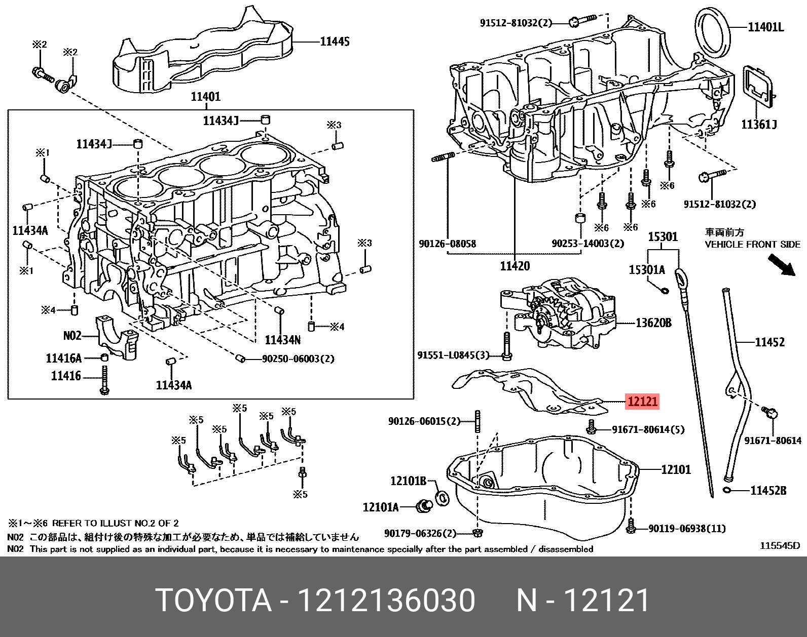 1212136030 DAIHATSU ПРОСТАВКА МЕТАЛЛИЧЕСКАЯ