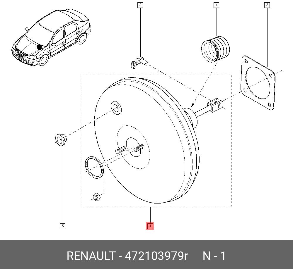 472103979R RENAULT УСИЛИТЕЛЬ ВАКУУМН