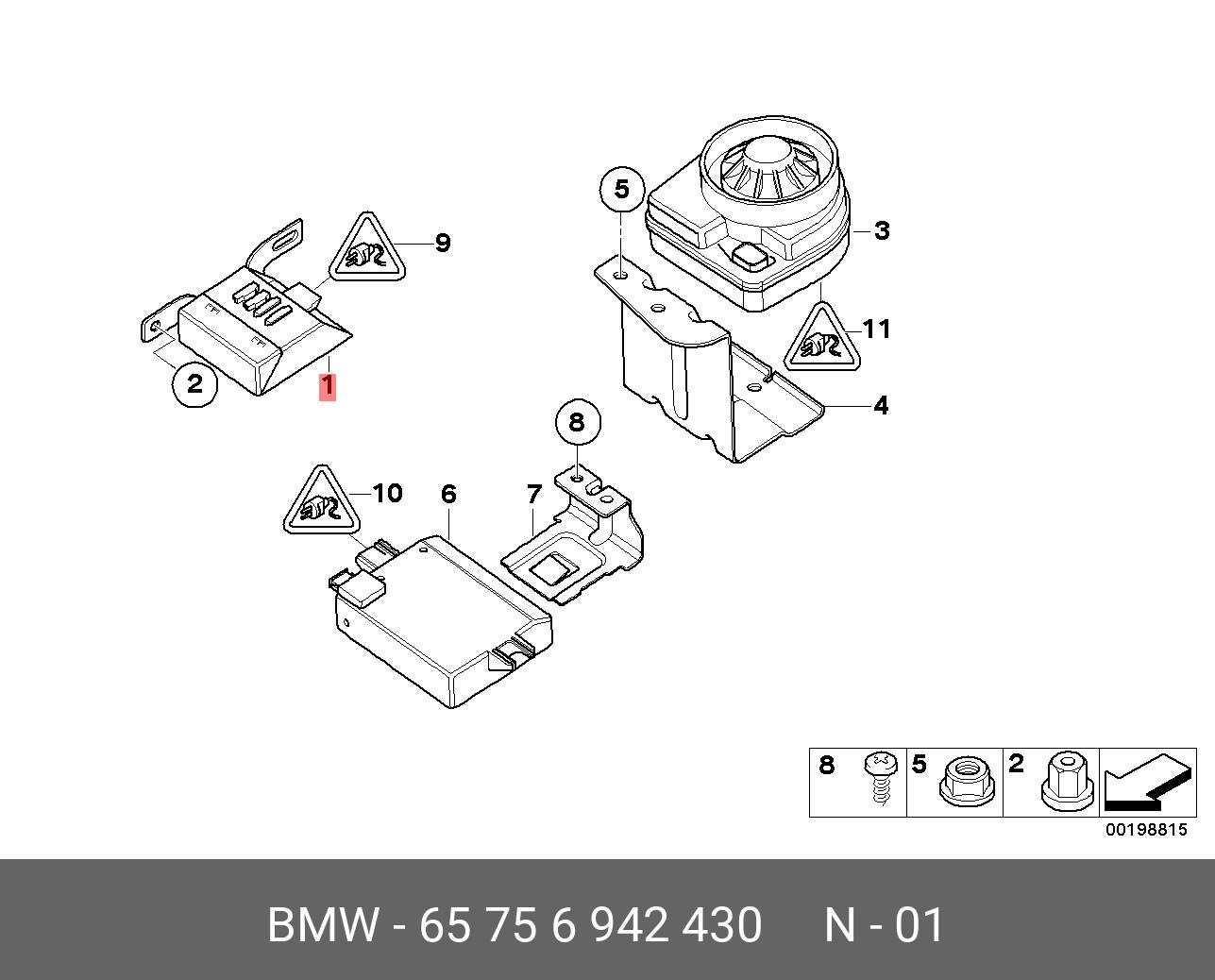 65756942430 BMW Сирена с охранным датчиком крена