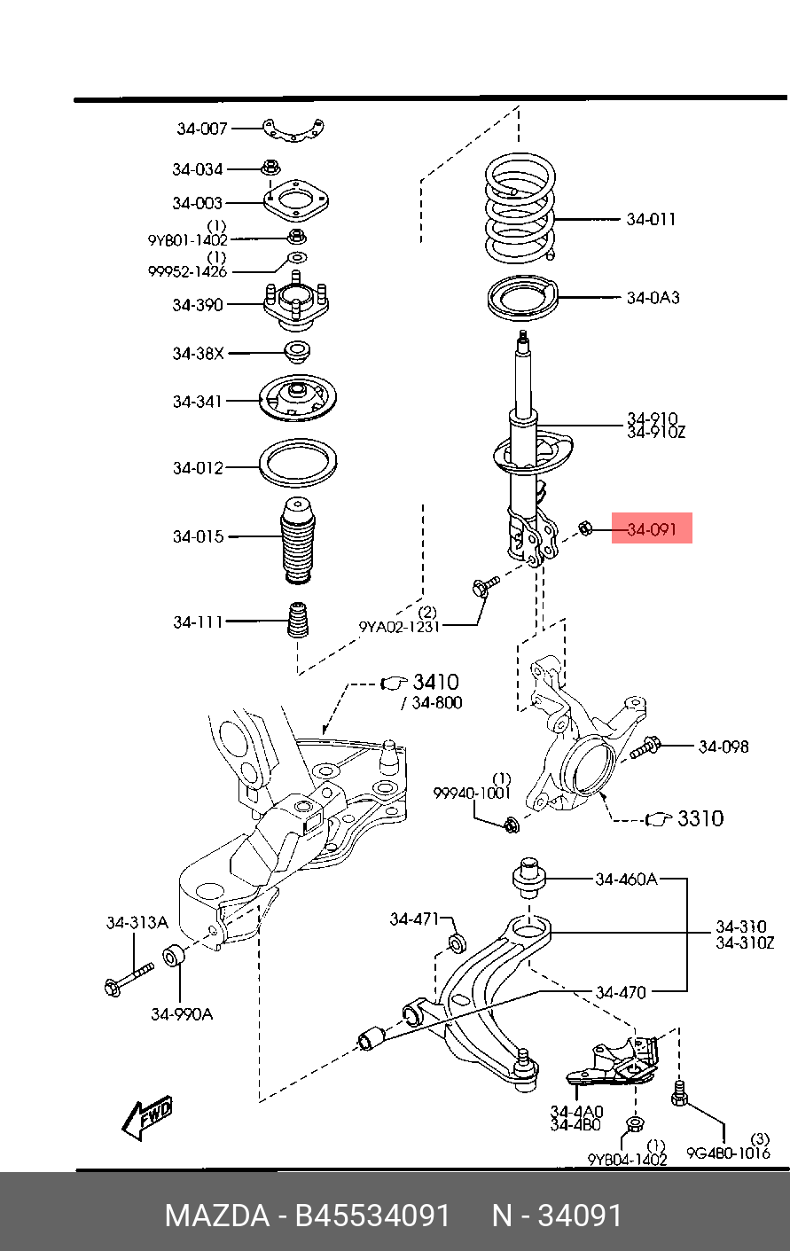 B45534091 MAZDA ГАЙКА МЕТАЛЛИЧЕСКАЯ