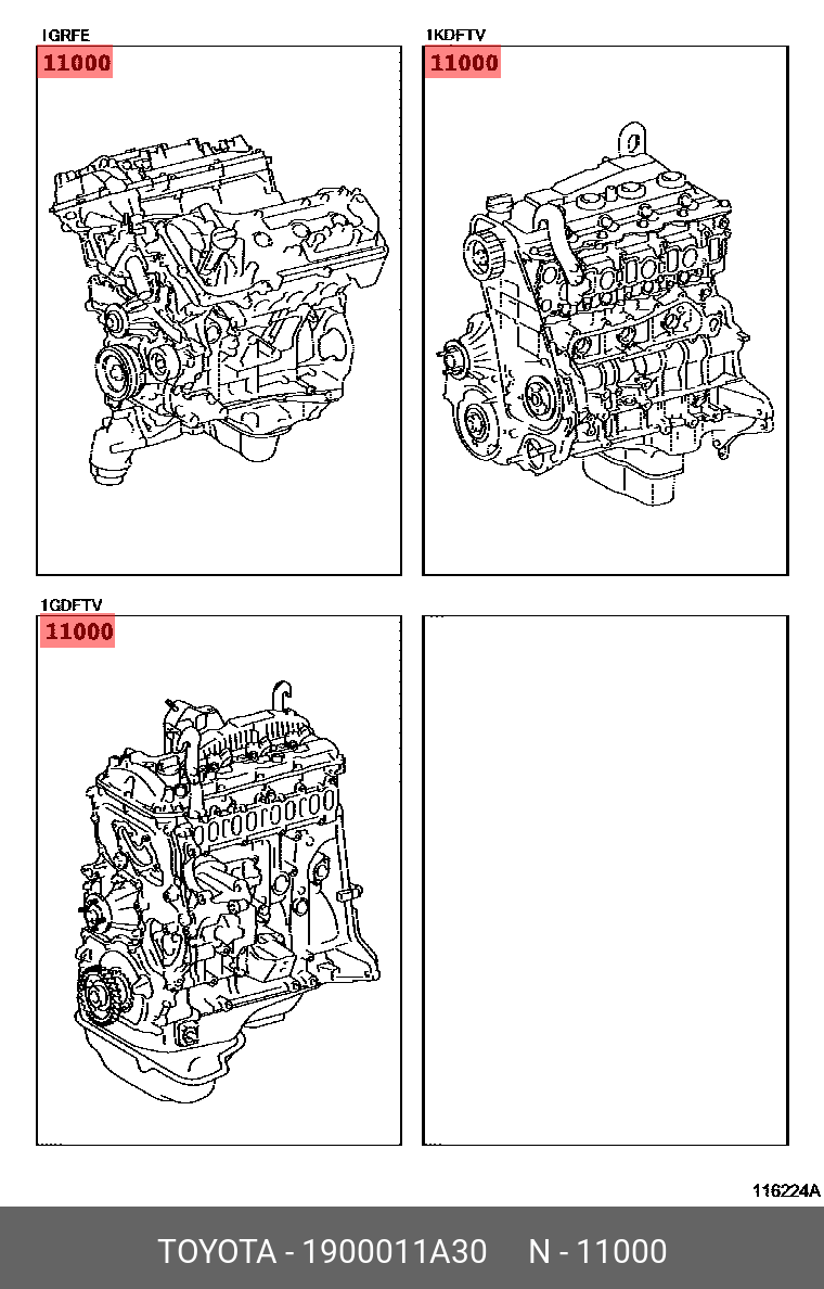 1900011A30 TOYOTA Двигатель Внутреннего Сгорания