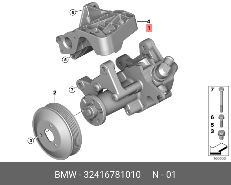 32416781010 BMW Насос